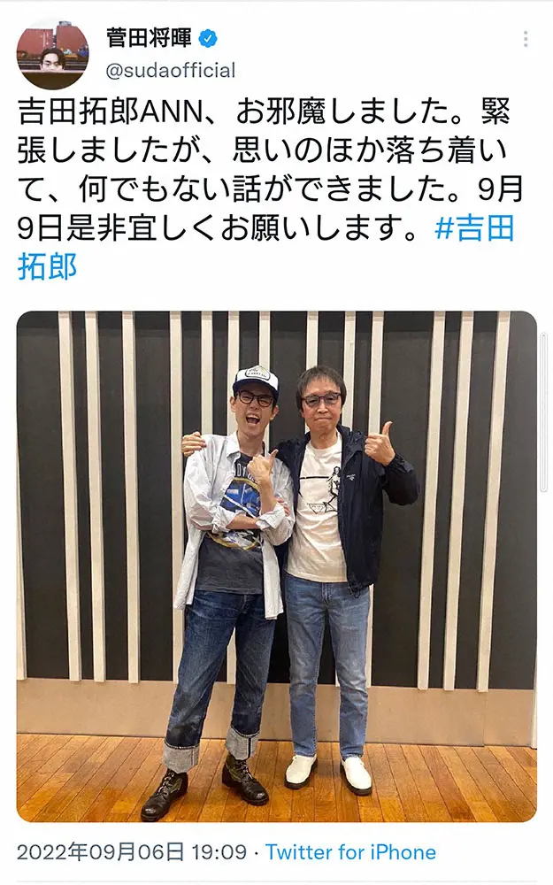 【画像・写真】吉田拓郎　菅田将暉に恋心を抱いていると発言「最初に会った時にあれって」　共演していたあの人の名も