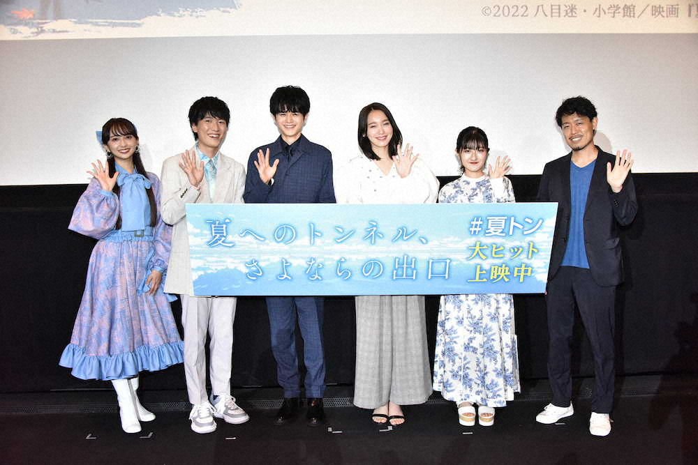 飯豊まりえ 久しぶりのプリクラは みんな同じ顔 進化にびっくり スポニチ Sponichi Annex 芸能