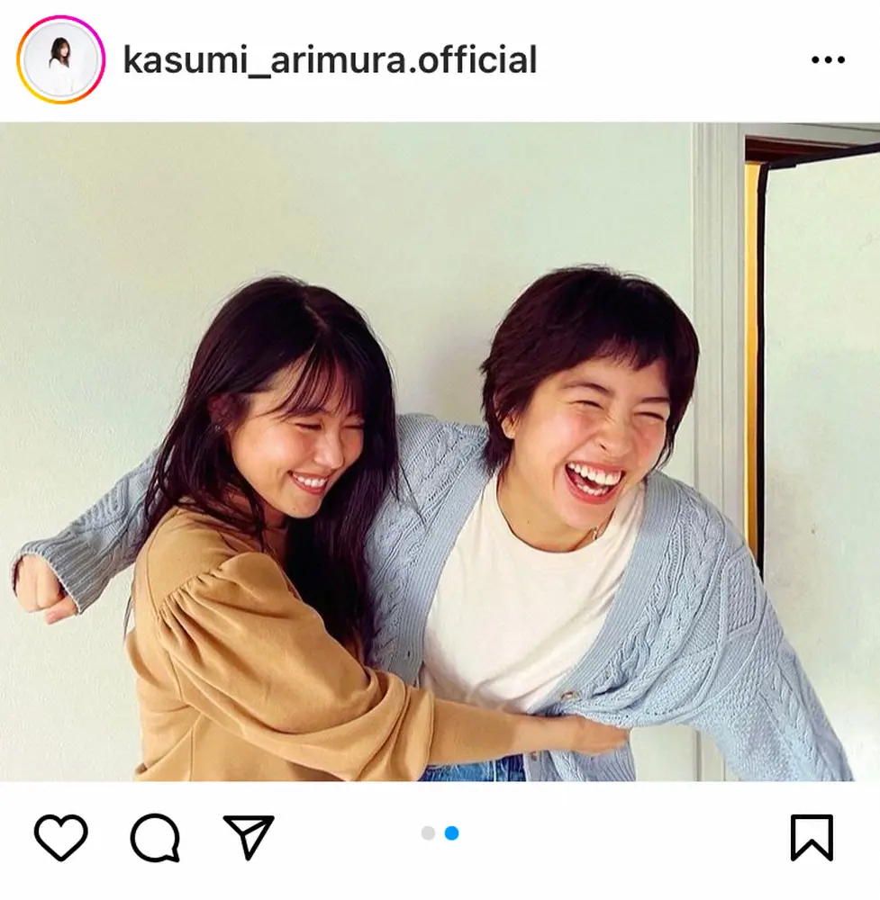 【画像・写真】有村架純　「幸せ」佐久間由衣との「ひよっこ」仲良しショットに「ずっとラブラブ」「いいねが止らまん」