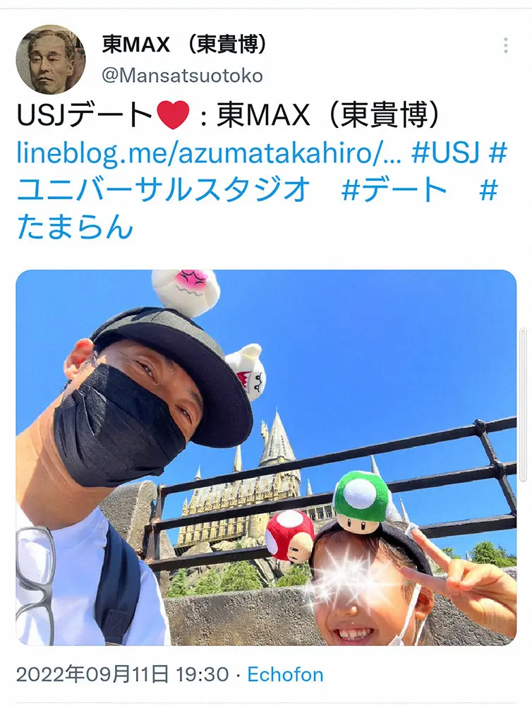 【画像・写真】東貴博　7歳長女とUSJデート楽しむも…成長する姿に父の思い「楽しいほどになんか寂しいのよ」