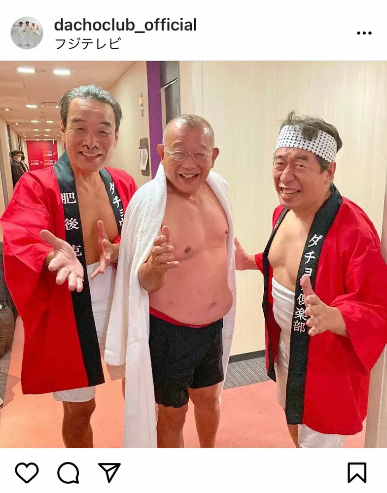【画像・写真】ダチョウ倶楽部　あわや放送事故も「熱湯風呂」挑戦の鶴瓶に感服「今までやってきて、最高年齢なんです」