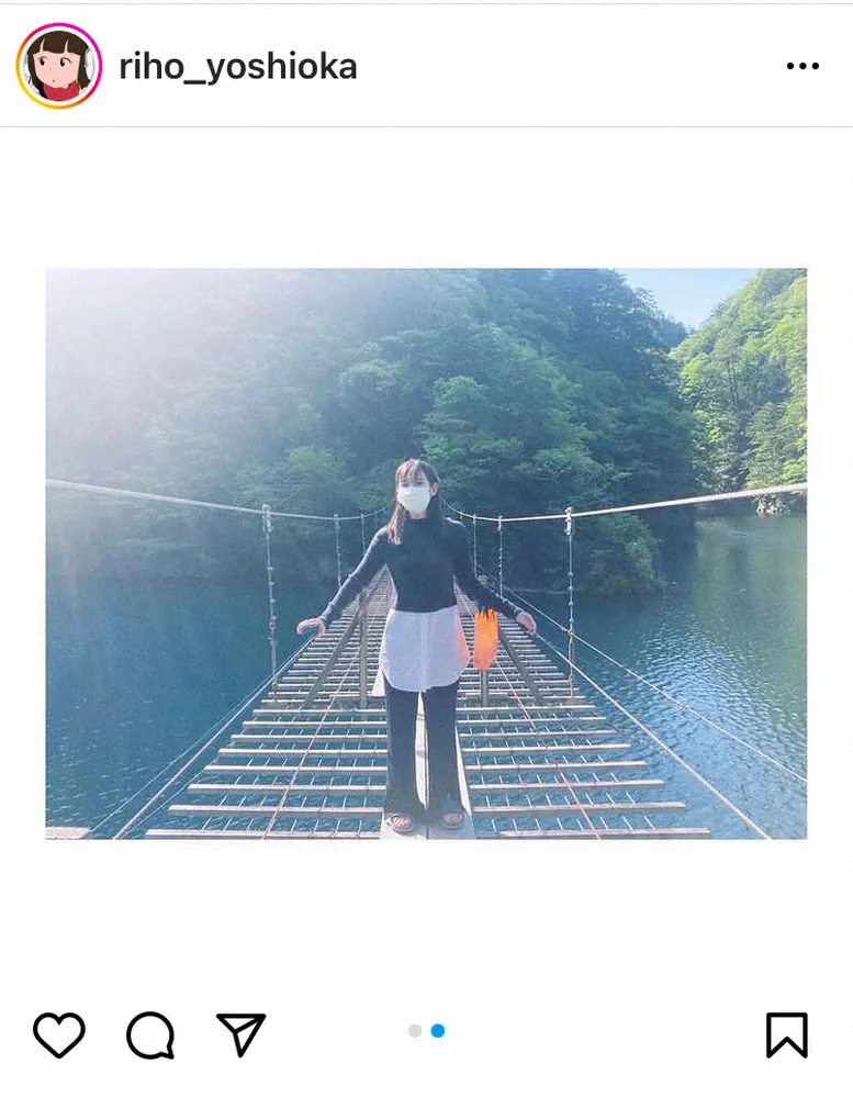 【画像・写真】吉岡里帆　つり橋での「現場スリッパの悲劇」報告に「おっかなびっくり感が…」「チャレンジャーですね」