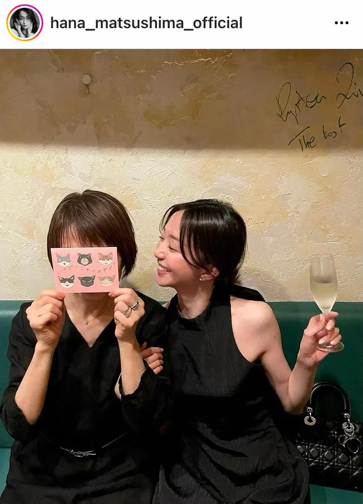 【画像・写真】「ちょっと疲れ気味」の松島花、クリクリヘアで笑顔の自撮りに「美しい」「ちょっと眠たそうな顔」の声