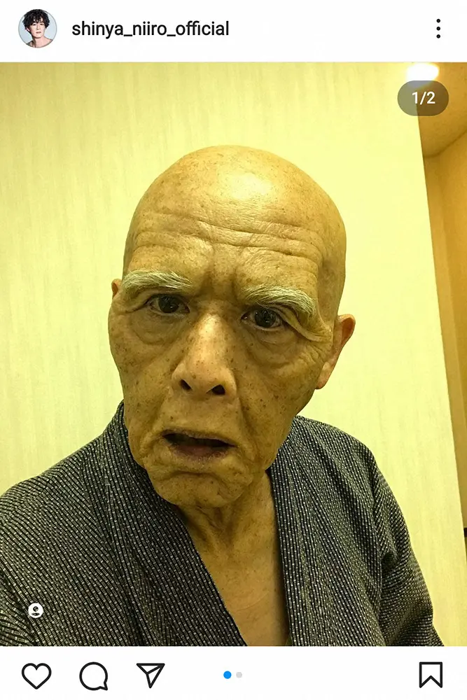 【画像・写真】ホントに新納慎也？　リアル過ぎる特殊メーク姿にネット驚き「イケメン感ゼロ」「別人ですね」