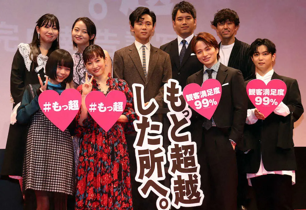 【画像・写真】“厄介系クズ男”役の菊池風磨「何事も1位になるのはいいこと」