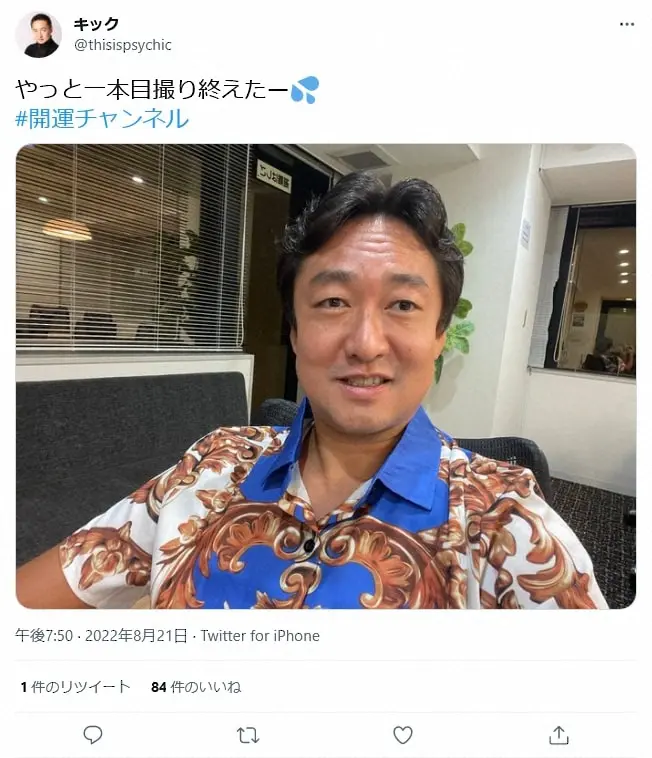 【画像・写真】元人気エンタ芸人、怪談を無許可で“丸パクリ”　作家が抗議「あまりにもひどすぎる」番組は配信停止