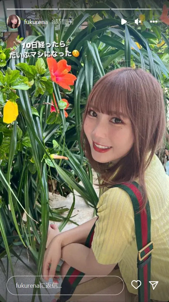 【画像・写真】登録者数185万人のユーチューバー・ふくれな　整形で目頭切開　3年前に二重整形も…再手術