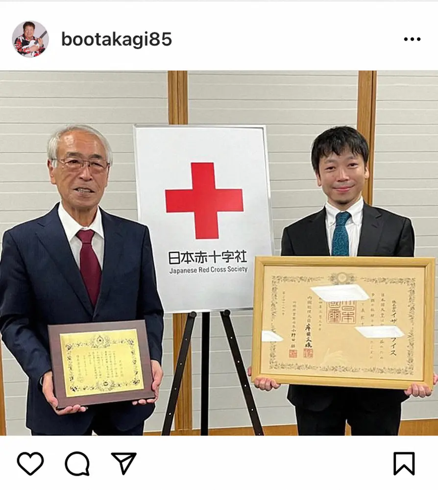 【画像・写真】YouTube動画収益寄付で志村けんさん＆イザワオフィスが紺綬褒章、金色有功章を受章　高木ブーが報告