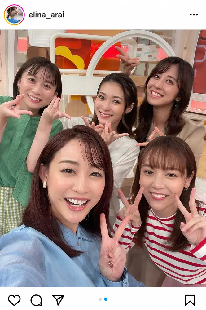 【画像・写真】新井恵理那　美女勢揃い！女子アナ集結ショット披露に反響「かわいいが渋滞してる」「癒やされました」