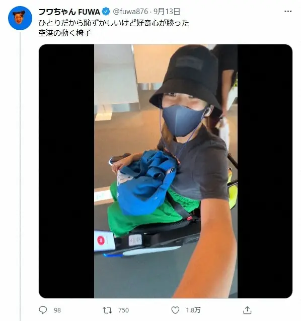 【画像・写真】フワちゃん「あたしの人生こんなんばっかや！！！！！」まさかの理由で飛行機を乗り損ねる