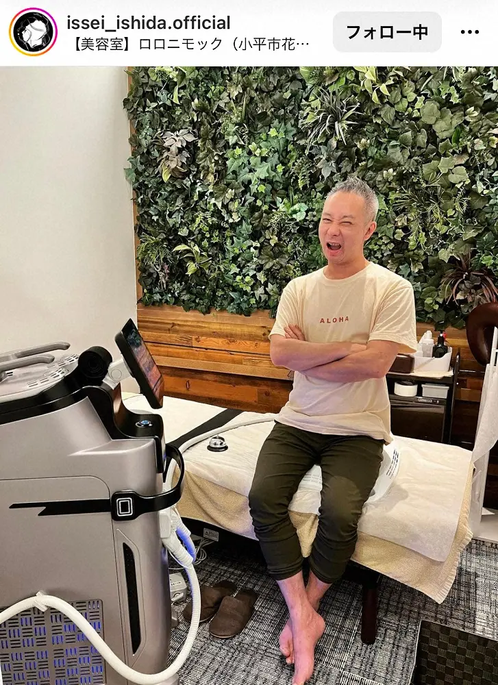 【画像・写真】いしだ壱成、新ヘアスタイル公開「植毛されたとは思えないナチュラルさ」「めちゃくちゃカッコイイ」