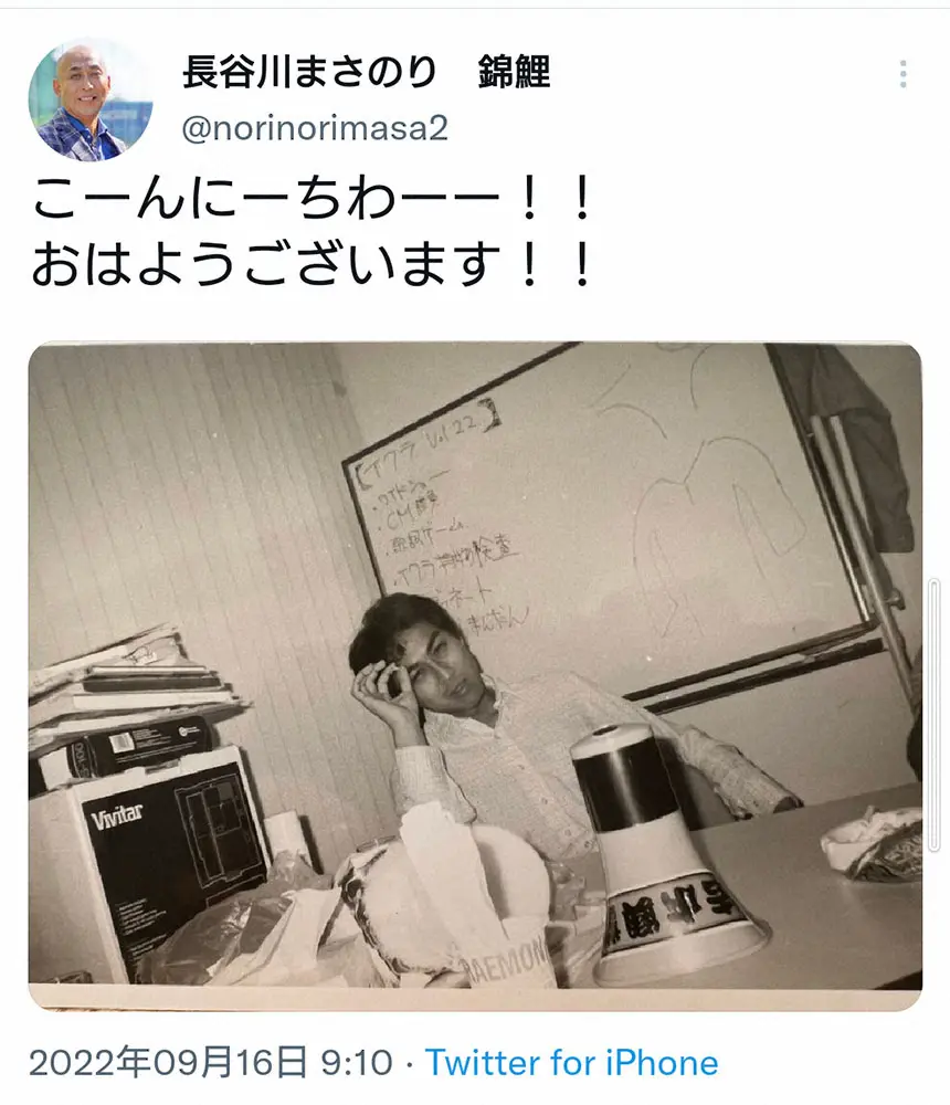 【画像・写真】「錦鯉」長谷川雅紀　髪がフサフサな時代の写真披露に「爆イケメンですね！」「セピアな感じが…」の声