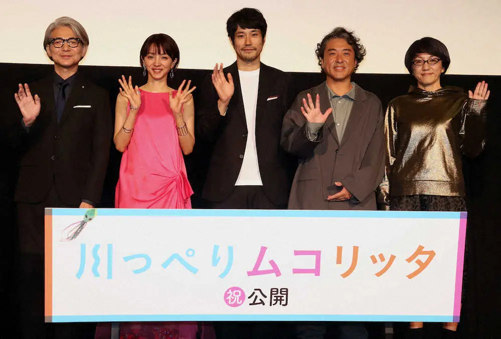 【画像・写真】松山ケンイチ　映画「川っぺり…」公開舞台あいさつ　幸せ感じる瞬間「寝る時かな」