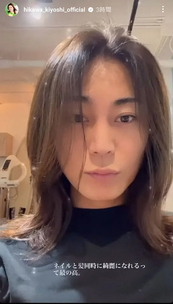 【画像・写真】氷川きよし　サラサラヘアにアヒル口＆ネイル姿披露「久しぶりのネイル元気でるぅう」