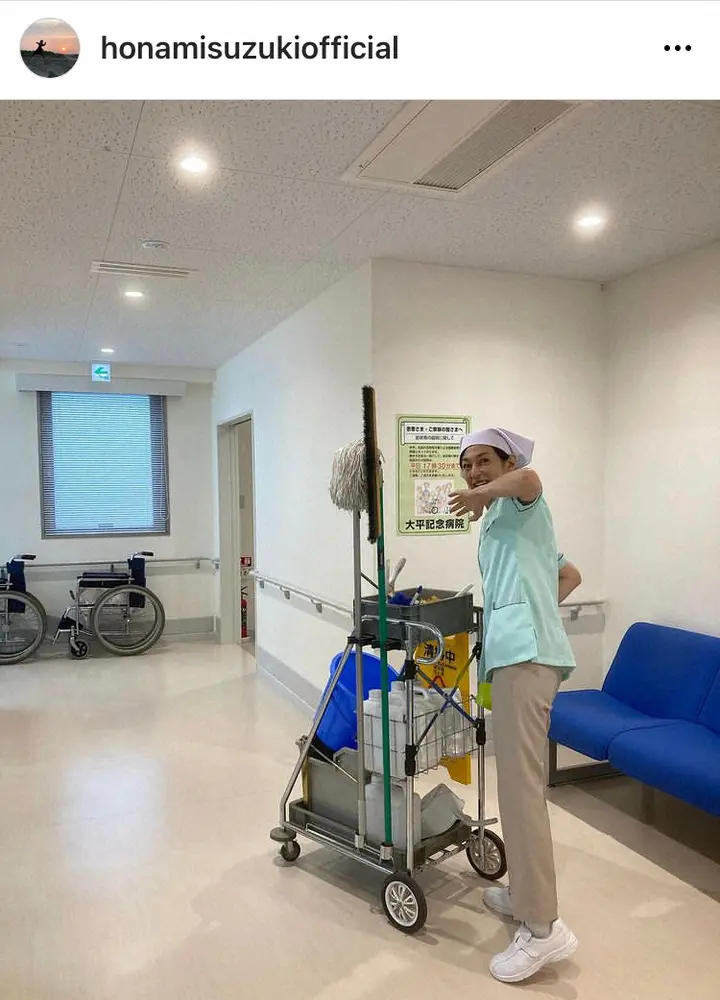 【画像・写真】鈴木保奈美　高級ブランドから清掃員…「ギャップが激しい」変身ぶりで「これだから女優はやめられない」