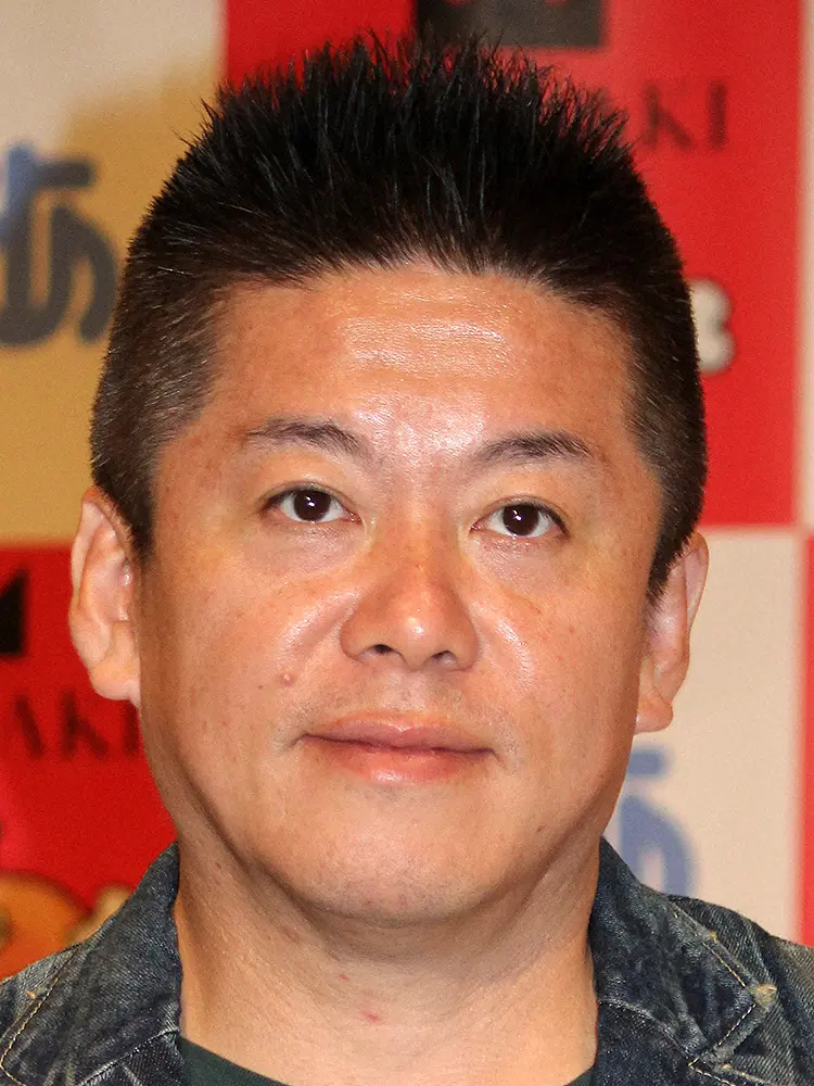 【画像・写真】堀江貴文氏