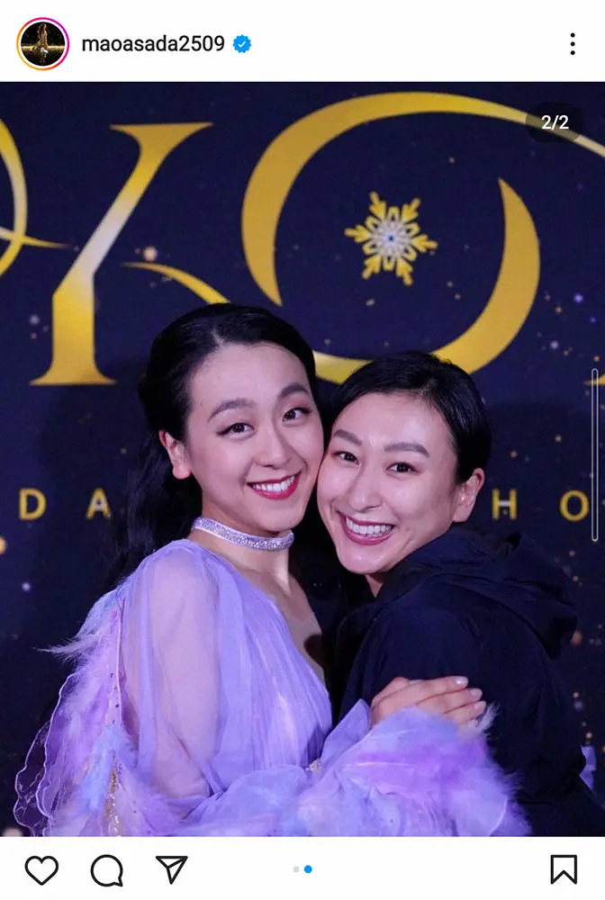 【画像・写真】浅田真央さん公式インスタグラム (@maoasada2509)から 