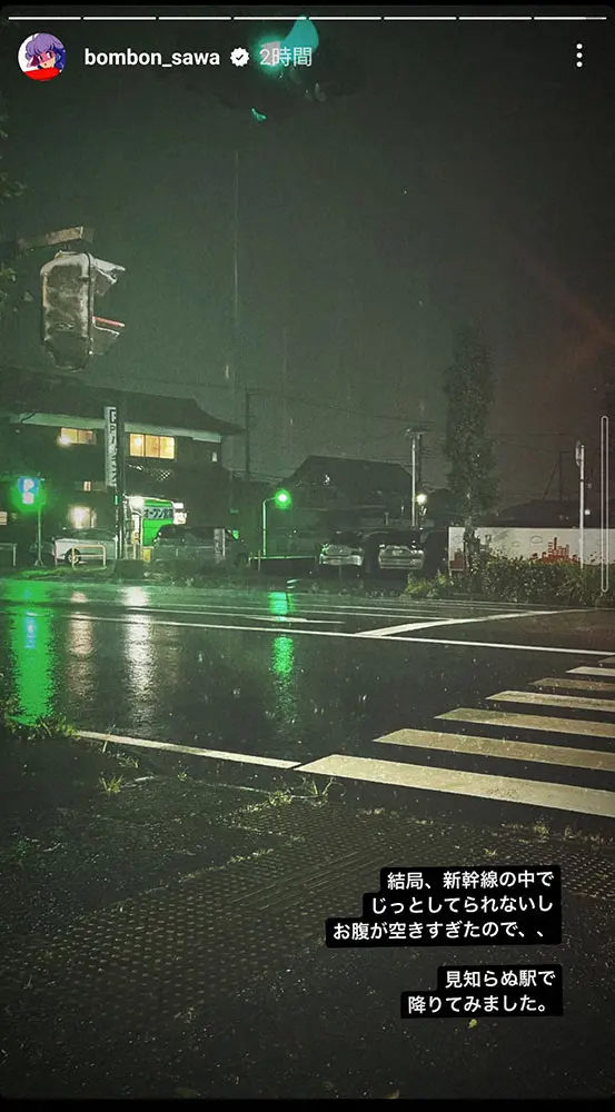 【画像・写真】鈴木砂羽　大雨で止まった新幹線で待機も…「一人見知らぬ駅で呆然」　東海道新幹線は23日運転中止発表