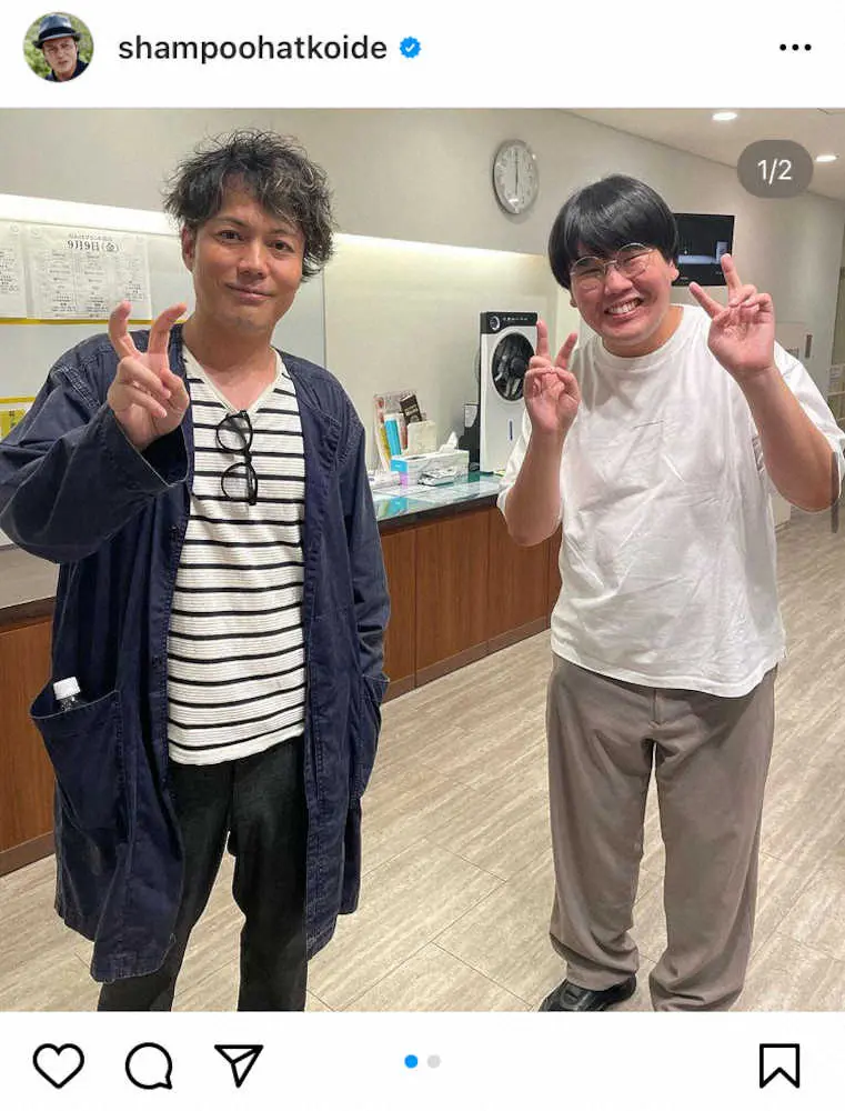 【画像・写真】シャンプーハット恋さん「兄貴よりマシやった」　兄よりイケてる宣言も「お兄さんカッコいい！」の声