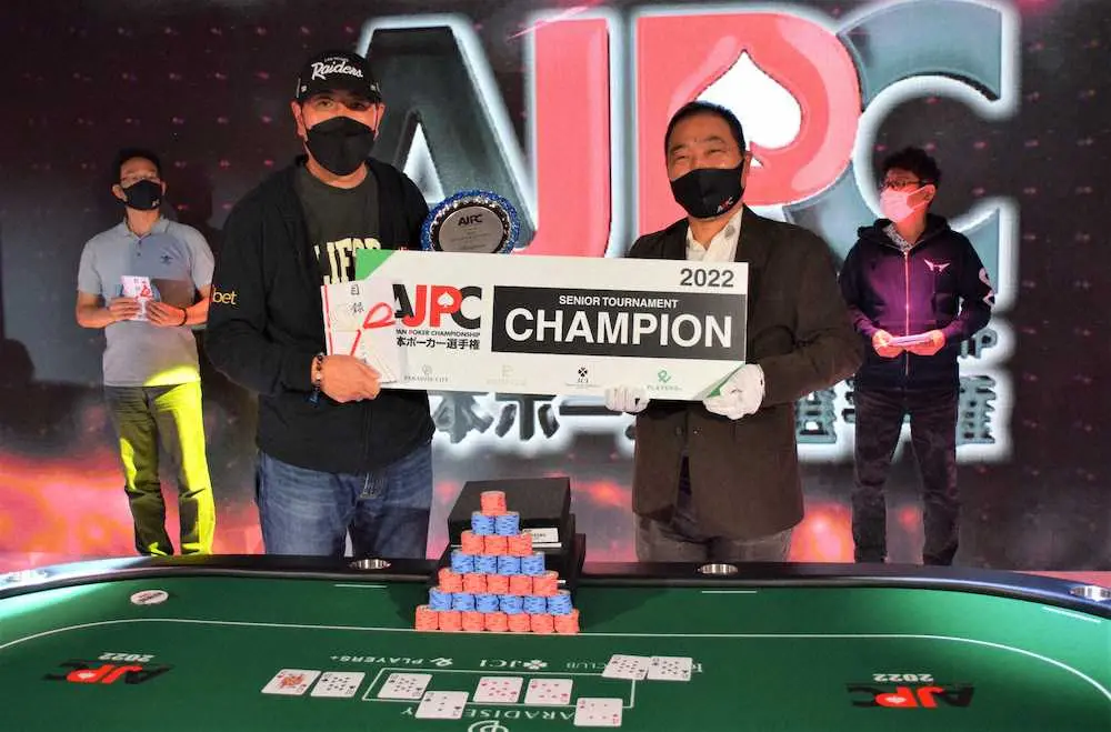【画像・写真】全日本ポーカー選手権2022を開催　シニアトーナメントは関野雅敏氏が初優勝