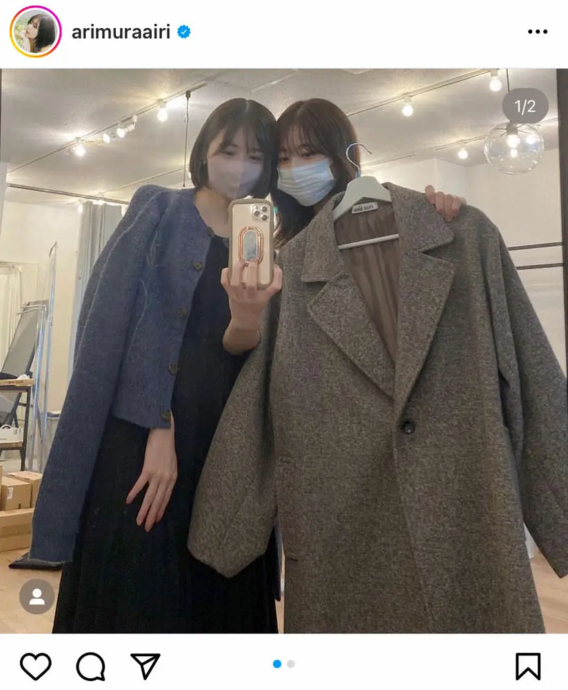 【画像・写真】有村藍里　妹・架純との仲良し姉妹ショットに「そっくり！！美人姉妹」「どちらかわかんなかった」の声