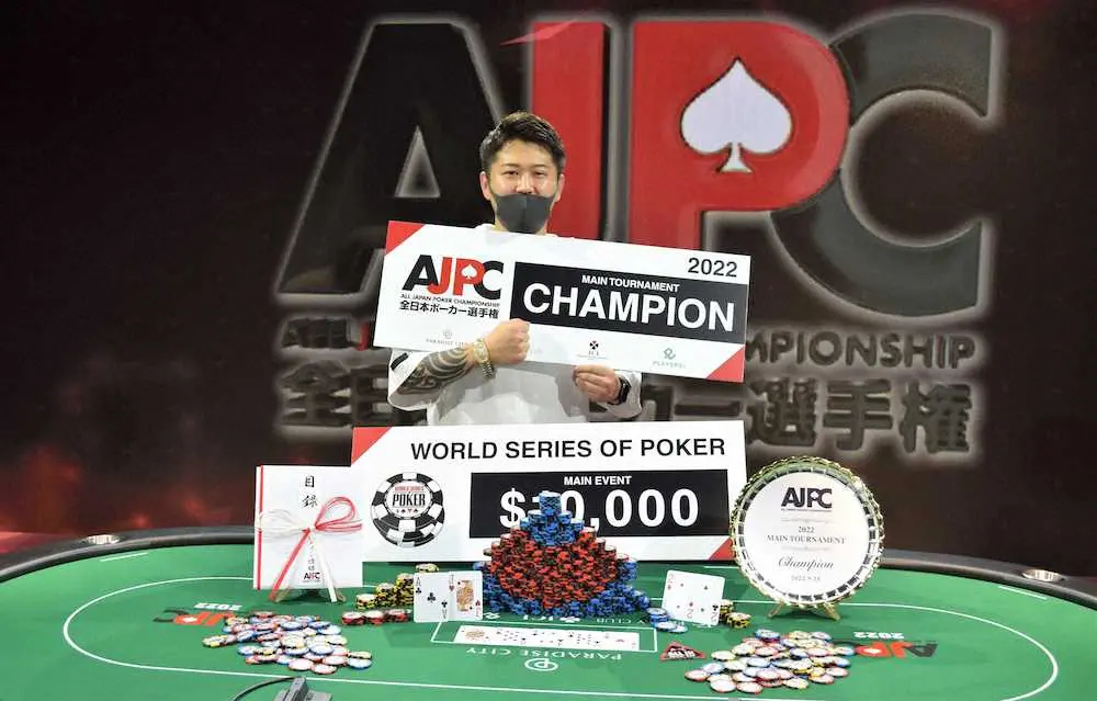 【画像・写真】三木俊祐氏がメイントーナメント優勝「やっと本物に近づけた」　全日本ポーカー選手権