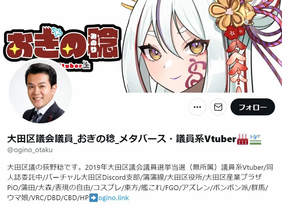【画像・写真】“議員系Vtuber”大田区議、山上容疑者モデルの映画を鑑賞「上映中止にするほどのものでもなかった」