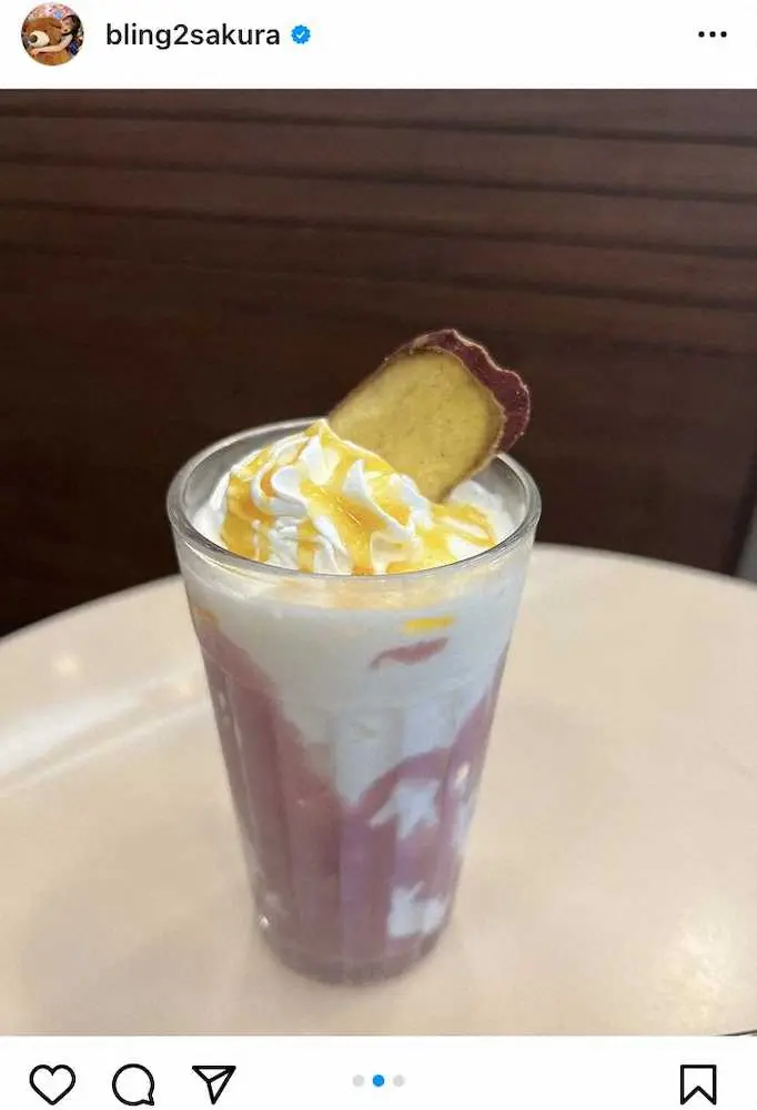 【画像・写真】井上咲楽　ドリンクやアイスでの“いも活”に「私も芋大好き人間」「全部試してみたい」の声