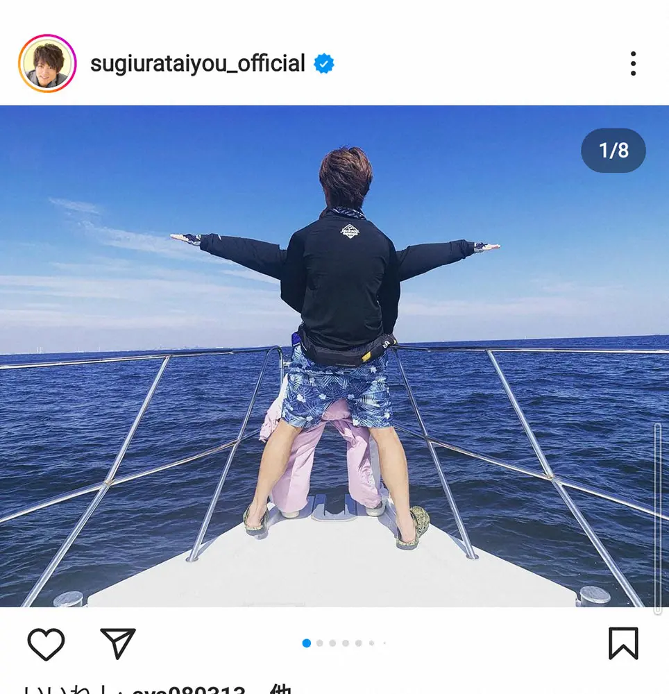 【画像・写真】杉浦太陽　妻の辻希美と太刀魚釣り「いっぱい釣れた～！」“タイタニックポーズ”も披露