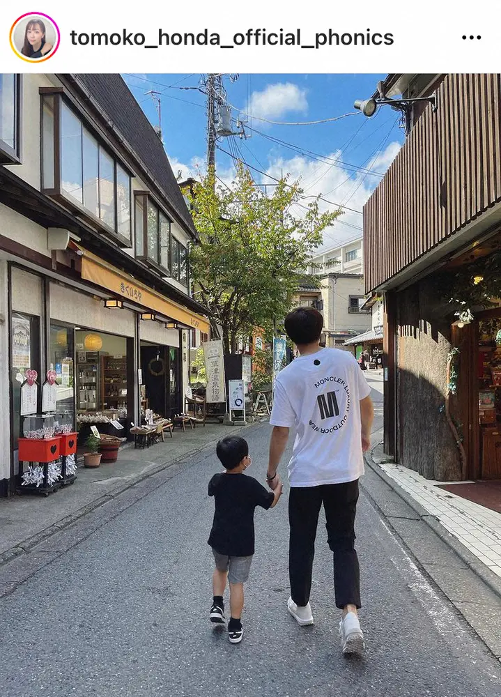 【画像・写真】本田朋子　家族での草津旅行ショット披露　来月4歳の長男成長ぶりにファン驚き「息子さんも背が高い」