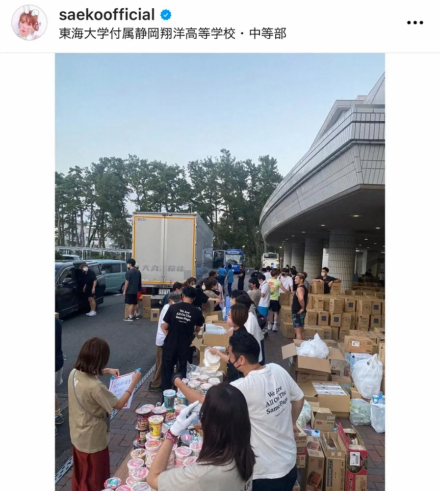 【画像・写真】芸能界に広がる台風15号被害支援の輪…紗栄子、山本美憂らが現地に物資　ユーチューバーが義援金寄付