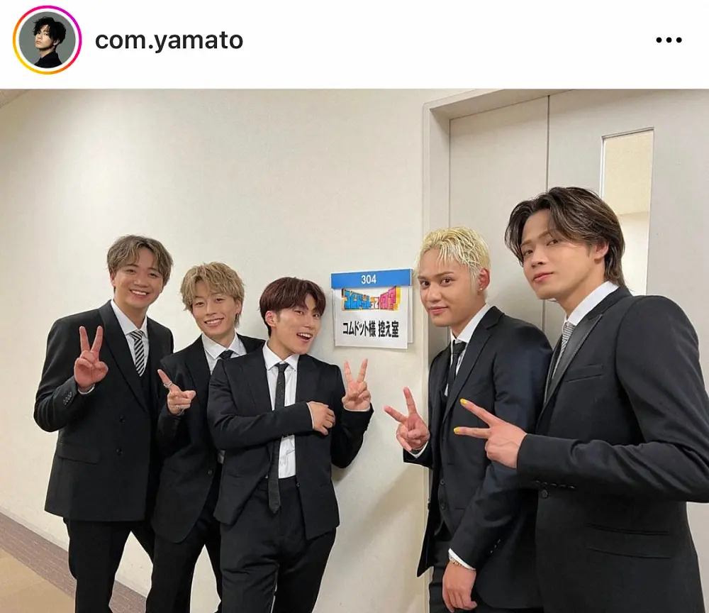 【画像・写真】登録者数366万人・コムドット　テレビ進出も「芸能人、タレントになりたいわけではない」理解呼びかけ