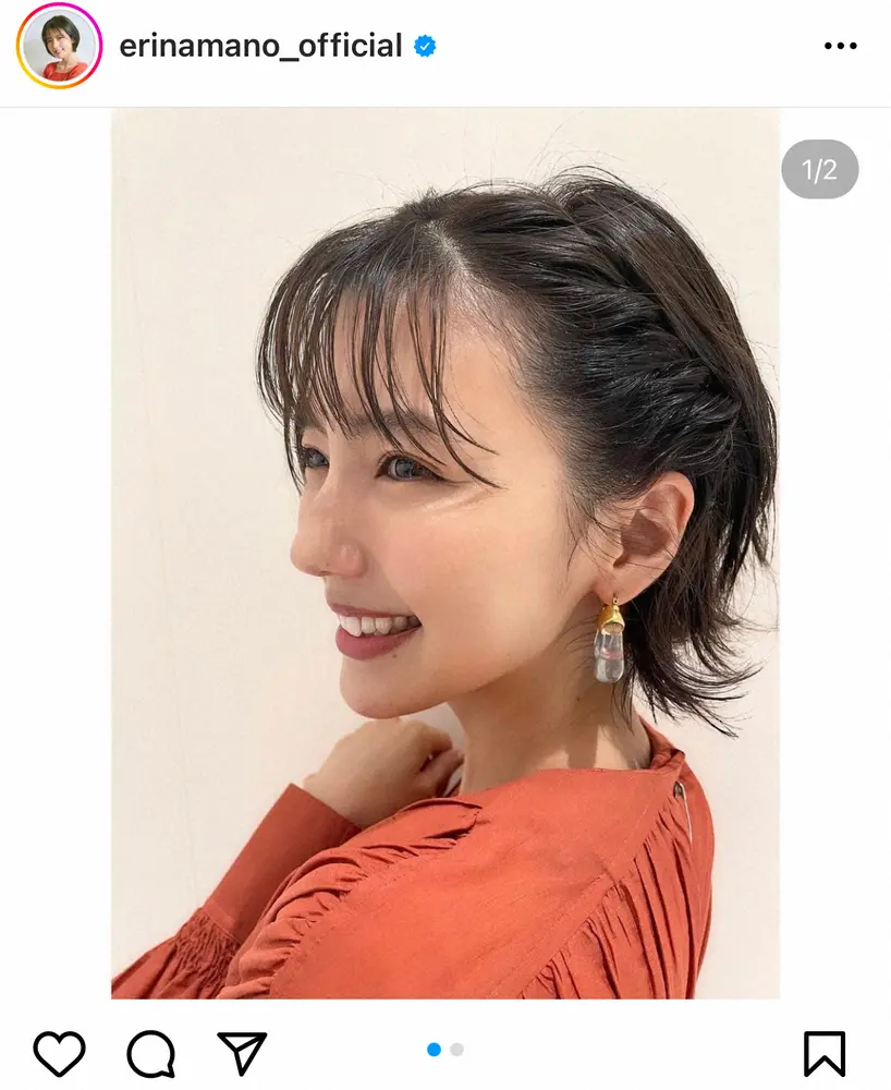【画像・写真】真野恵里菜　ボブショートのヘアアレンジ披露で「めちゃくちゃ可愛い」「1番似合う」の声