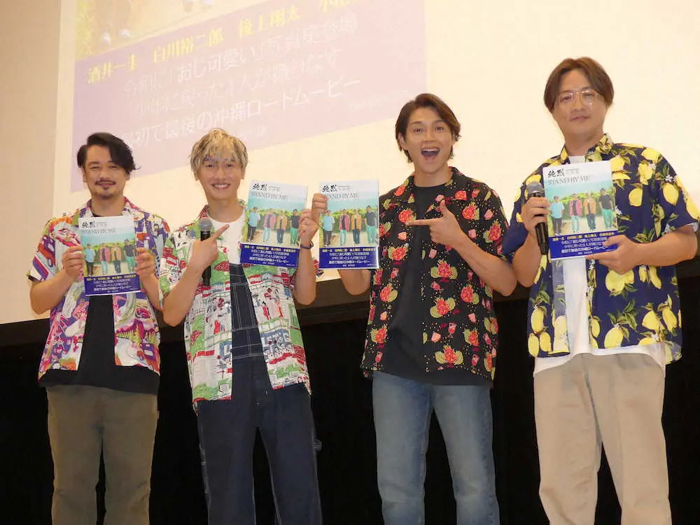 【画像・写真】純烈が“おじ可愛い”裸の写真集　お尻丸出しカットもあり、リーダー酒井「完全にエロ本です」