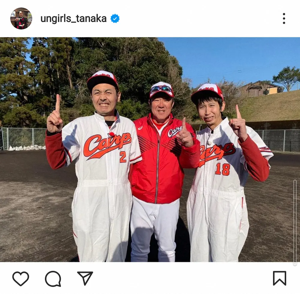 【画像・写真】アンガ田中　退任の広島・佐々岡監督　コロナ禍で「大変だったと思います」も「素晴らしい監督でした」