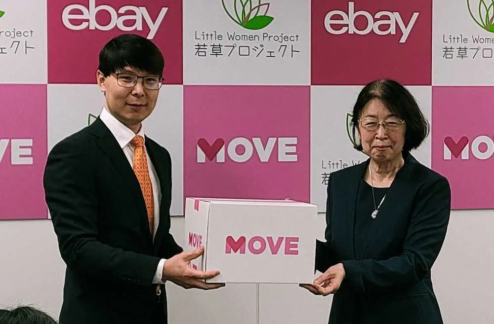 【画像・写真】eBay　Japan　「若草プロジェクト」を通じて若年女性向け衣料品の支援拡大へ