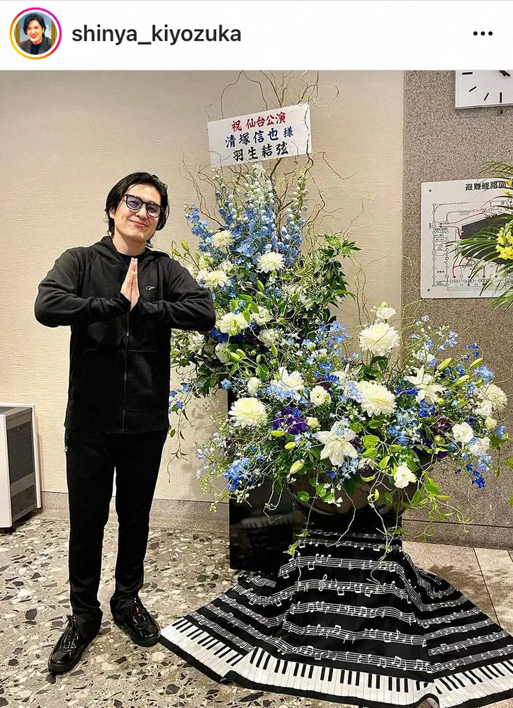 【画像・写真】清塚信也氏　羽生結弦さんからの「ロンカプ色」のお花公開「繊細な感性、おもてなし、心より感謝」