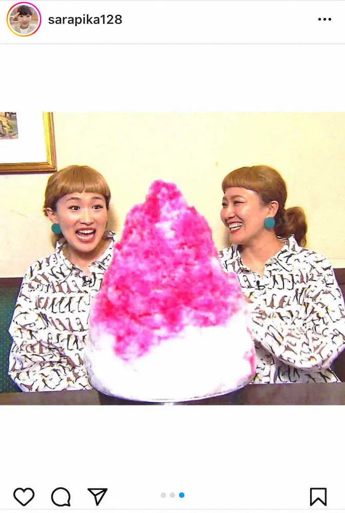 【画像・写真】「まるかりちゃん　本並さん！おめでとう」　ものまね芸人・沙羅がものまねで祝福「私からも生まれそう」