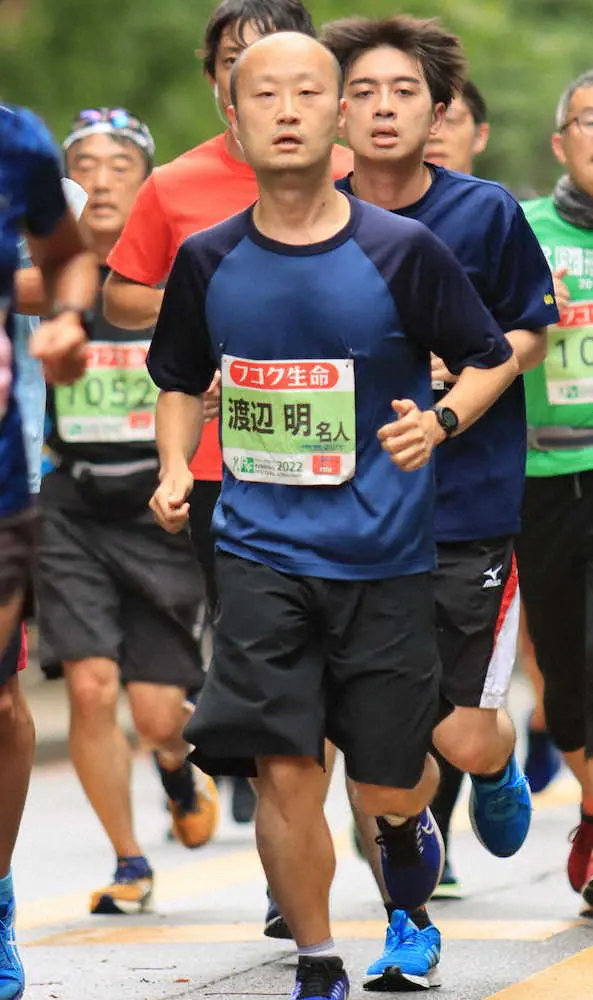 【画像・写真】渡辺明名人　ランニングフェスティバルで10キロ完走「ランニングはやっぱり楽しい」