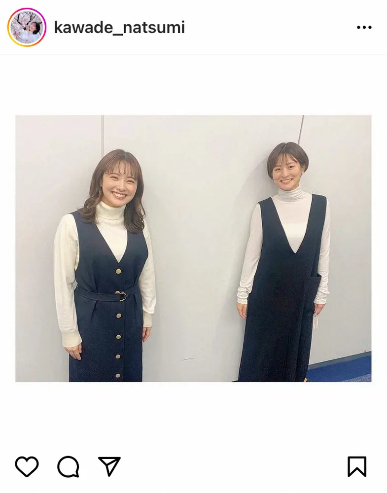 【画像・写真】日テレ・河出奈都美アナ　徳島えりかアナとの双子コーデ披露に「偶然ってすごい」「美人さんな姉妹」
