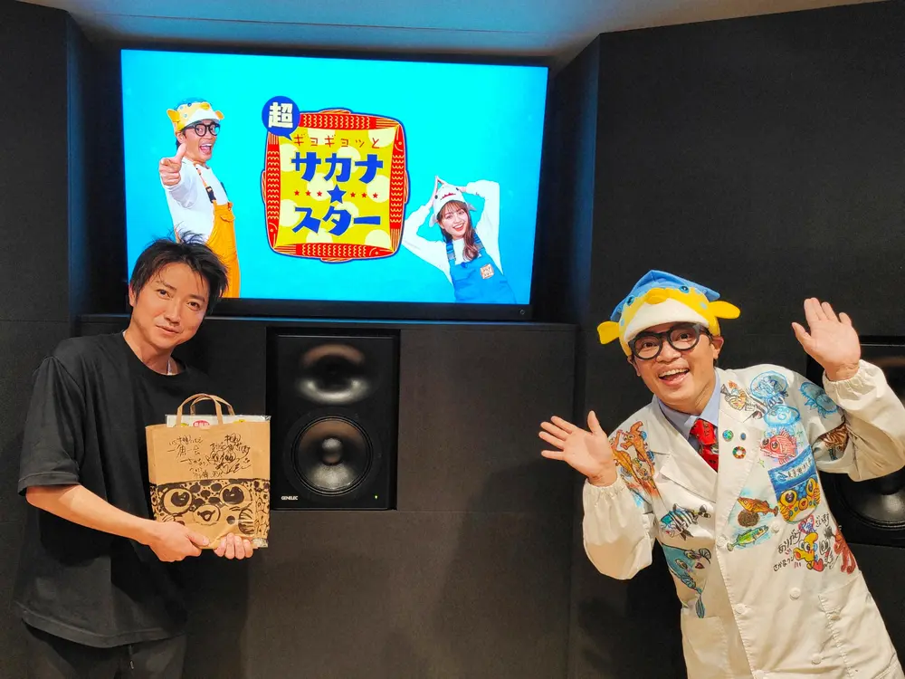 【画像・写真】藤原竜也休養の横田栄司の代役「ギョギョッとサカナ★スター」ナレーター