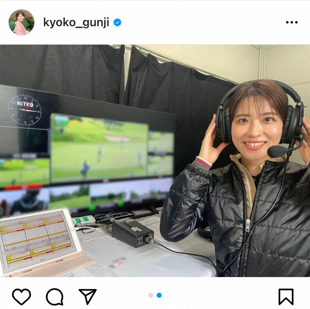 【画像・写真】郡司恭子アナ　ゴルフ中継での“裏側”を公開　実況で難しさ実感も「我ながら楽しそうな顔」