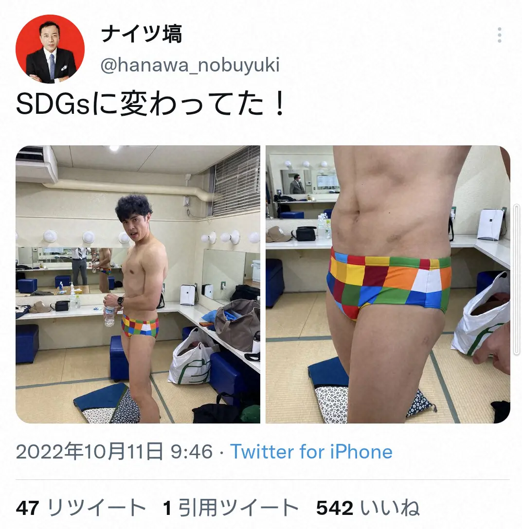 【画像・写真】ナイツ塙　小島よしおの変化に驚き「SDGsに変わってた！」