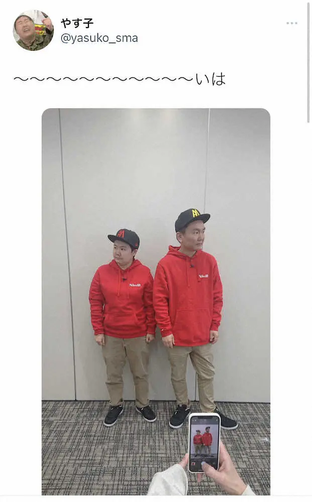 【画像・写真】やす子　衝撃ツーショット写真が大反響「似すぎ」「やばい！」「キングオブコントの審査員…」