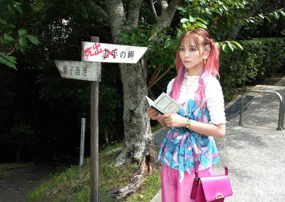 【画像・写真】BSテレ東「最果てから、徒歩5分」実際に“かなえた”「死ぬまでにやりたい10のこと」