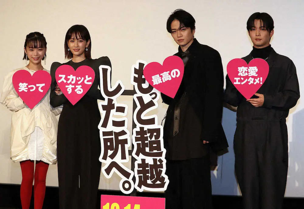 【画像・写真】前田敦子「恋愛っていいなあと思ってもらえる映画」舞台あいさつで笑顔