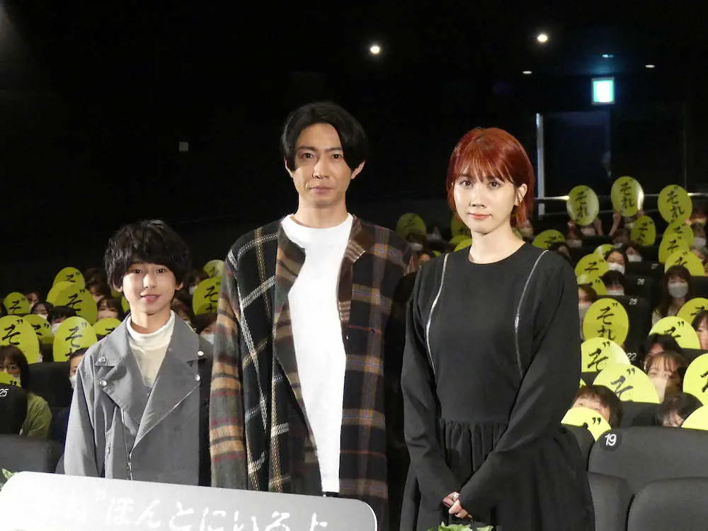 【画像・写真】相葉雅紀　主演のホラー映画「“それ”がいる森」　弟は「“それ”がかわいかった」