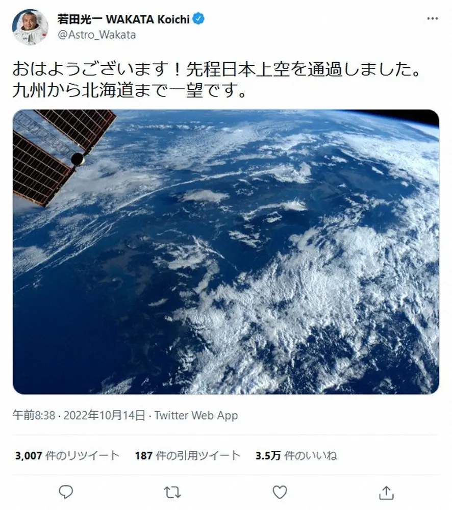 【画像・写真】宇宙飛行士・若田光一氏　宇宙から連日の“お便り”「今朝の富士山です」「九州から北海道まで一望です」