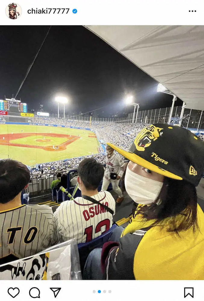 【画像・写真】虎党・千秋、矢野阪神を現地観戦　夢破れても「永遠に阪神ファンでいます」「勇姿をこの目で観てよかった」