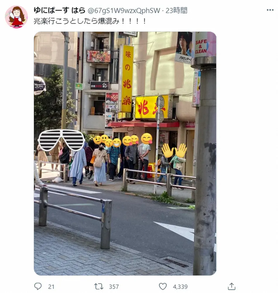 【画像・写真】「アメトーーク！」反響で渋谷の中華料理店に行列　ゆにばーす・はら、オズワルド伊藤ら芸人が驚きの声